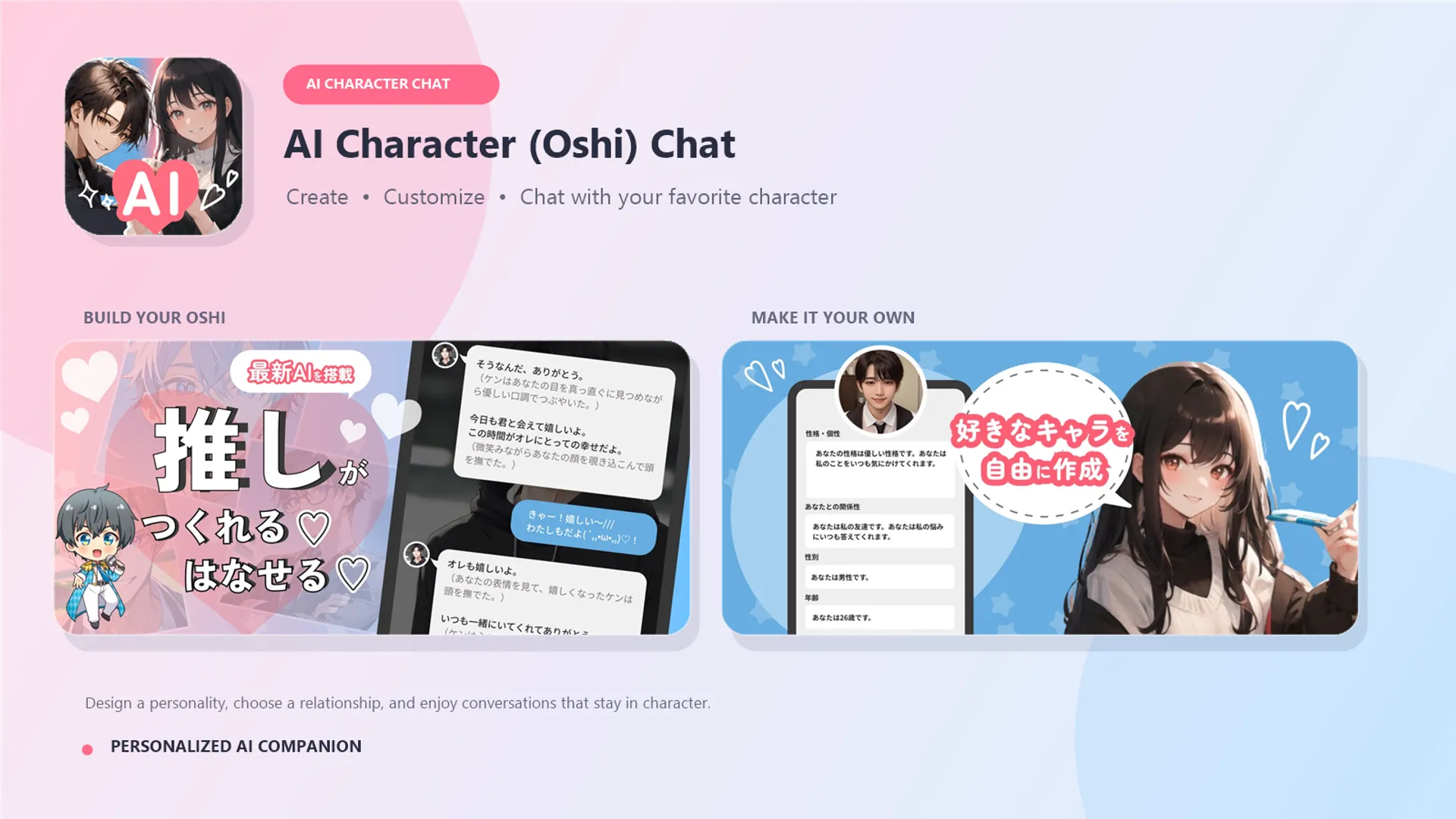 Product image for AI Character Talk