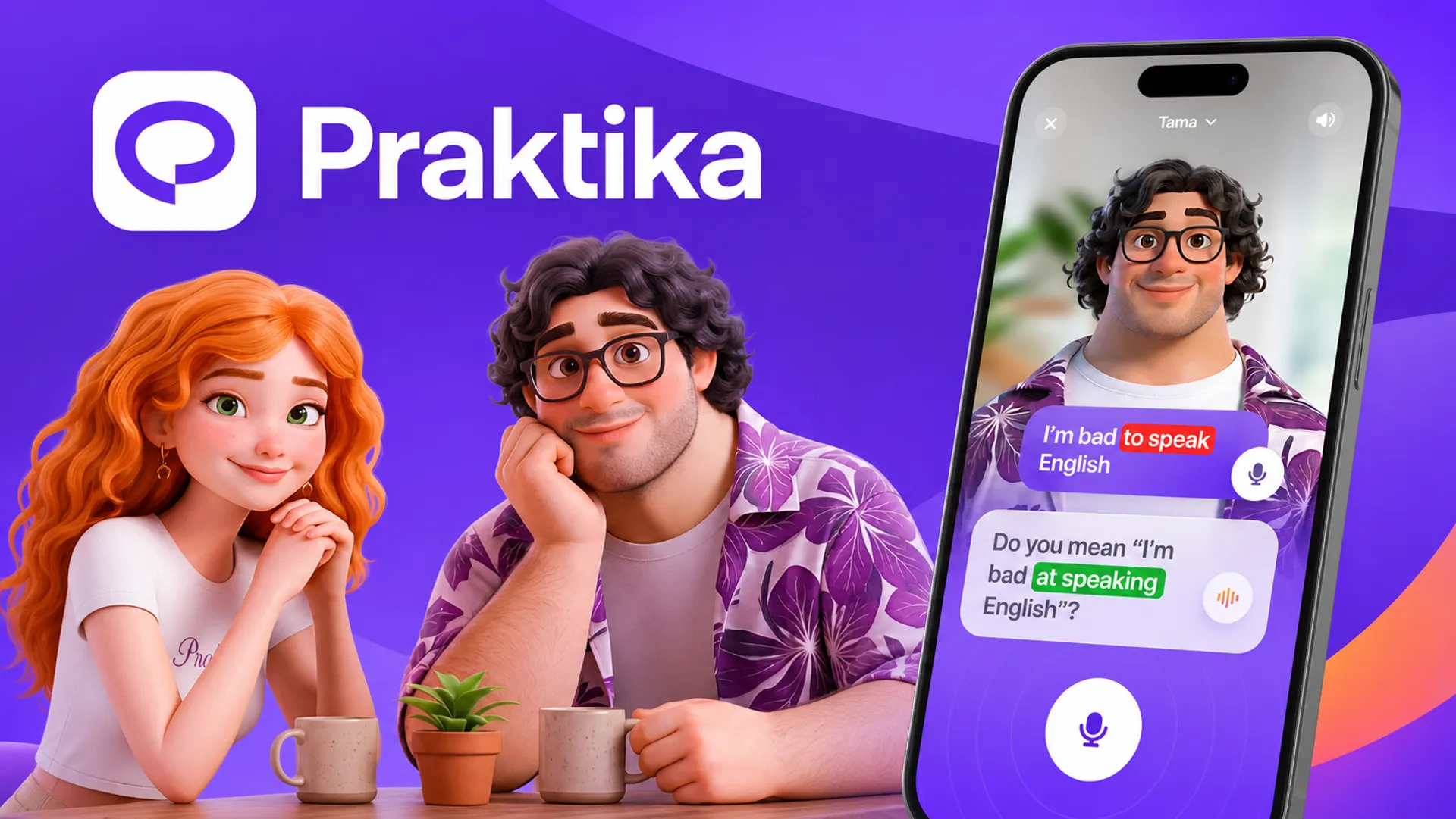 Praktikaの製品画像