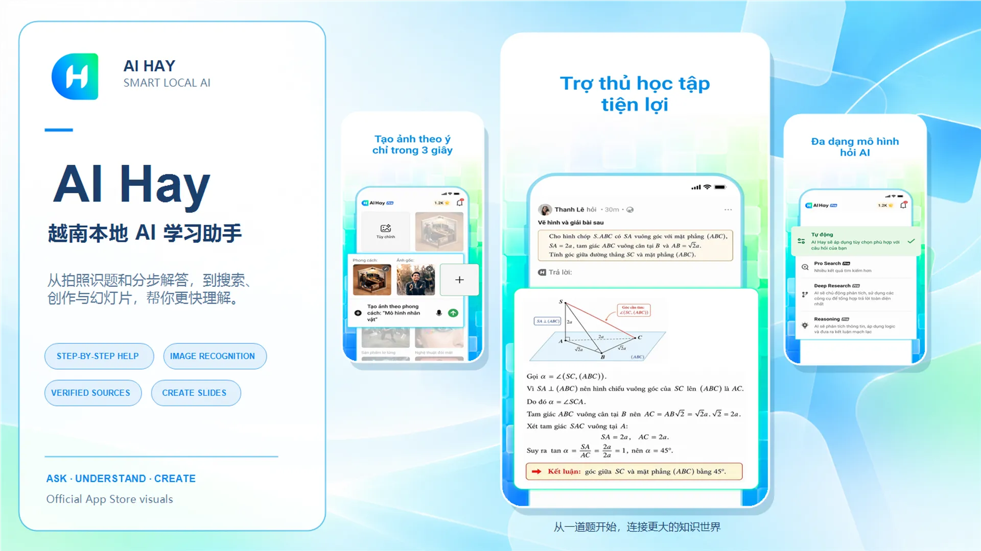 Product image for AI Hay